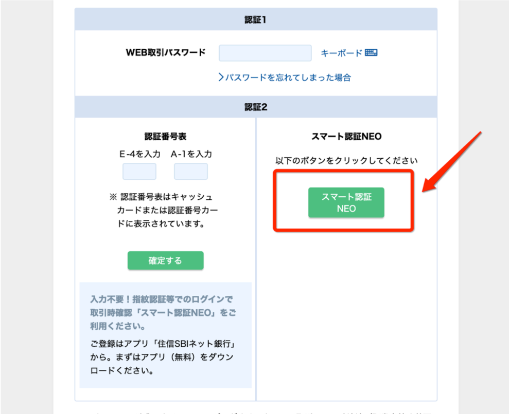 Btcbox 日本円の入金方法 Btcbox Blog
