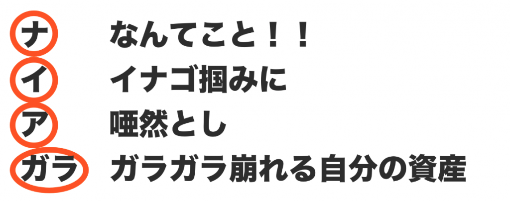 皆様から頂いたクリプトあいうえお作文をご紹介いたします Btcbox Blog